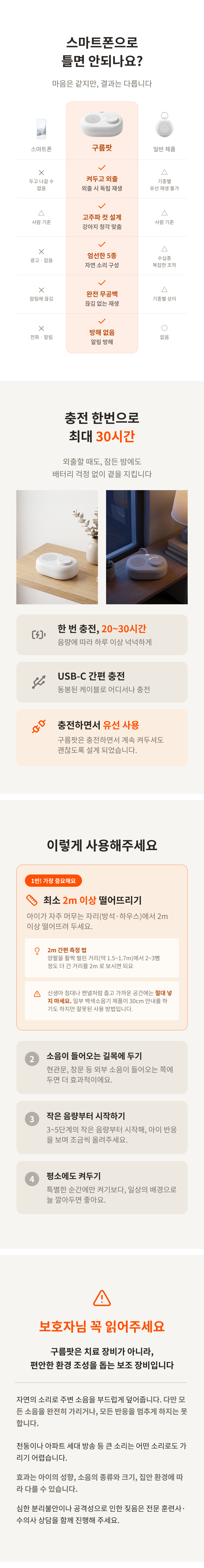 라니펫 구름팟