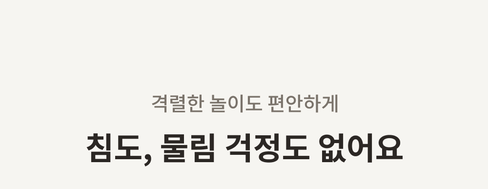 라니펫 링터그