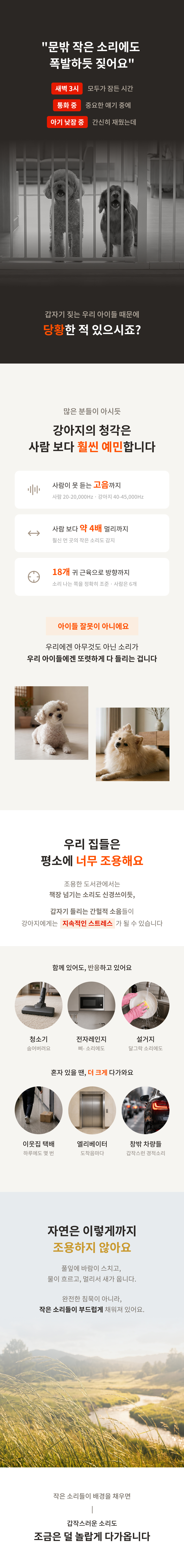 라니펫 구름팟