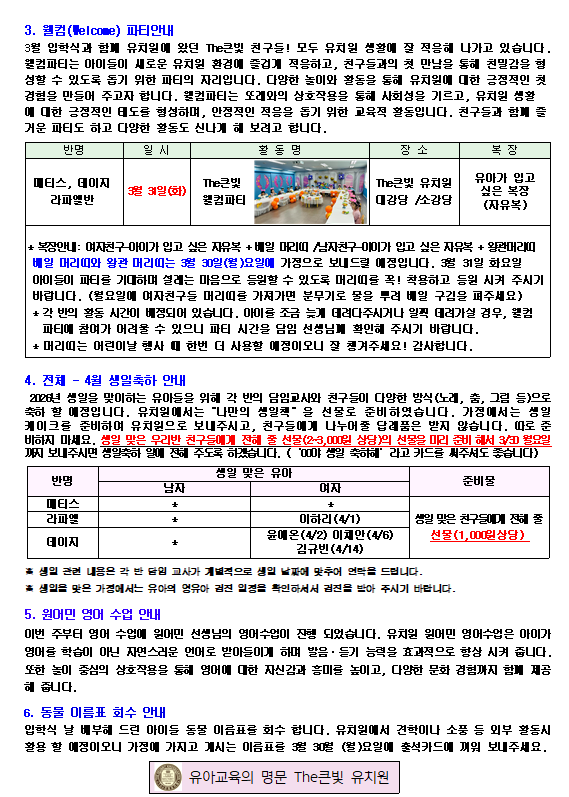 b525023940478.png