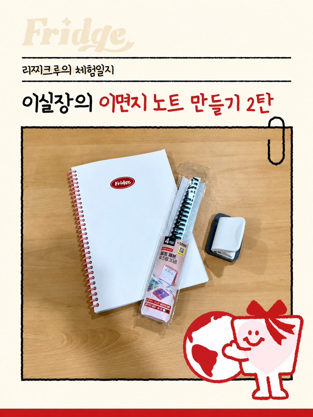 ChatGPT Image 2026년 8월 26일 오전 11_08_56.png