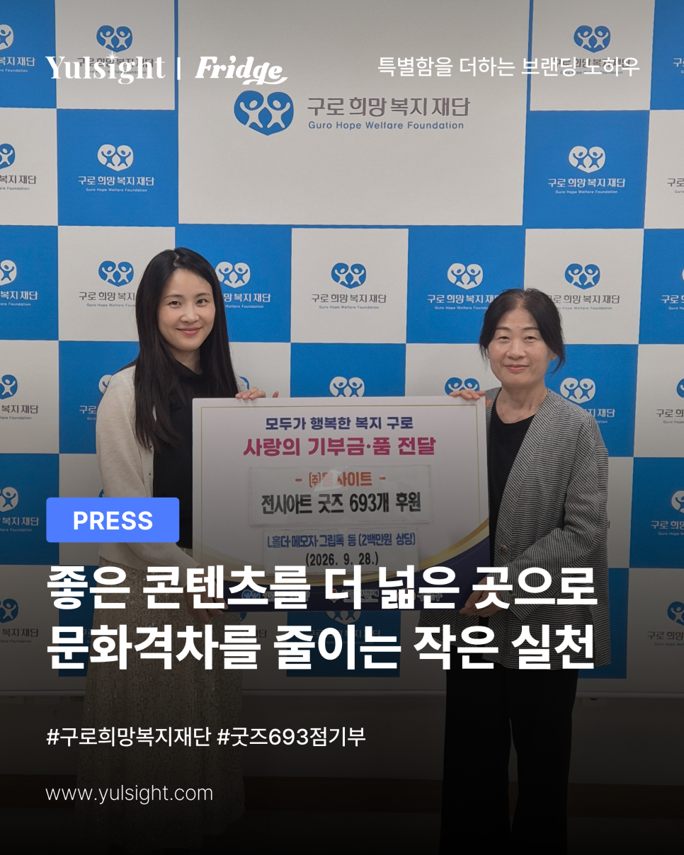 아티클_섬네일_가안_2_(3).png