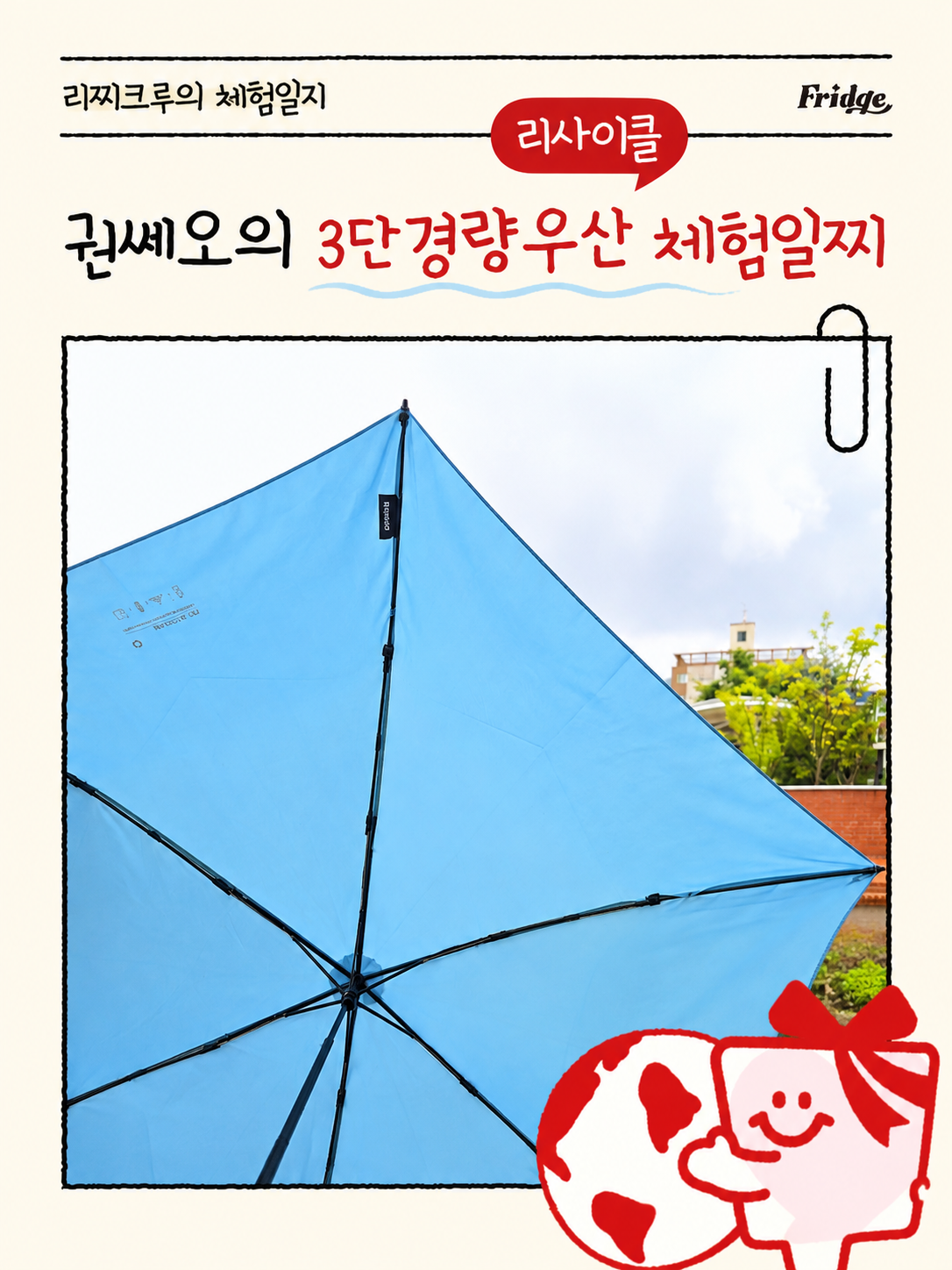 ChatGPT Image 2026년 8월 26일 오전 10_57_14.png