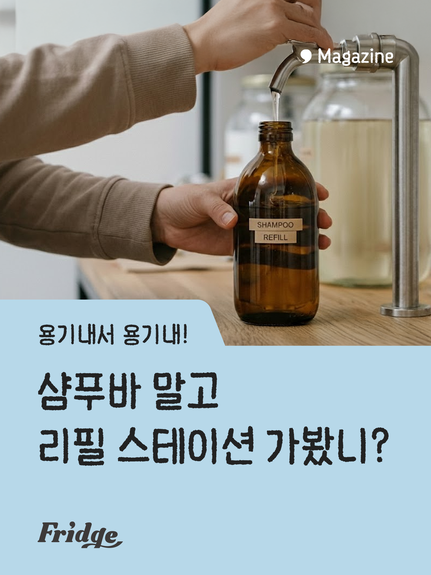 트렌드_2.png
