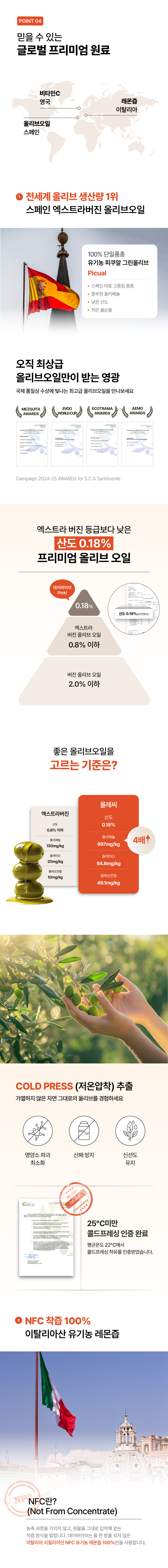 데이바이브 올레씨 14개입