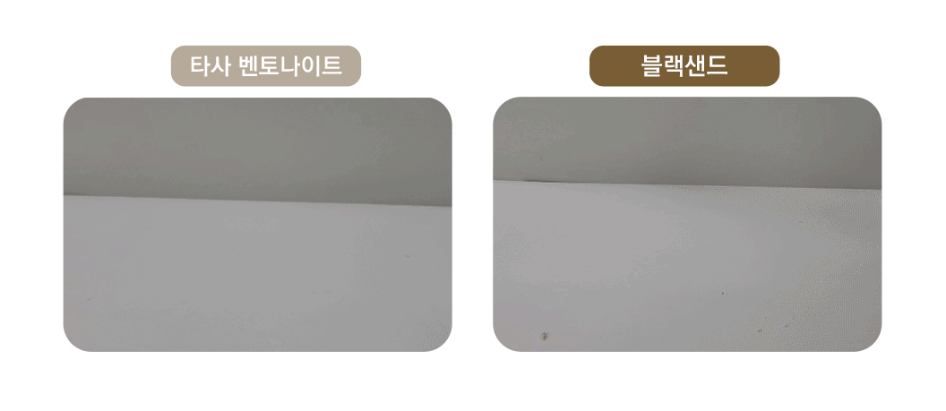 커피박 고양이 모래
