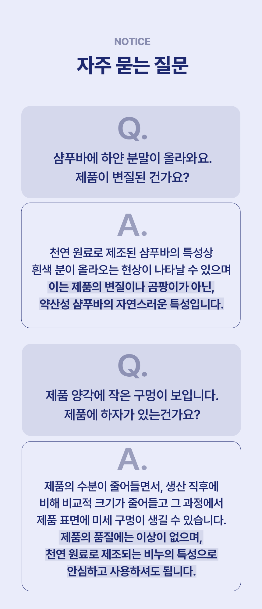 고체 여행용 어메니티 세트 (고체샴푸+고체린스+고체워시)