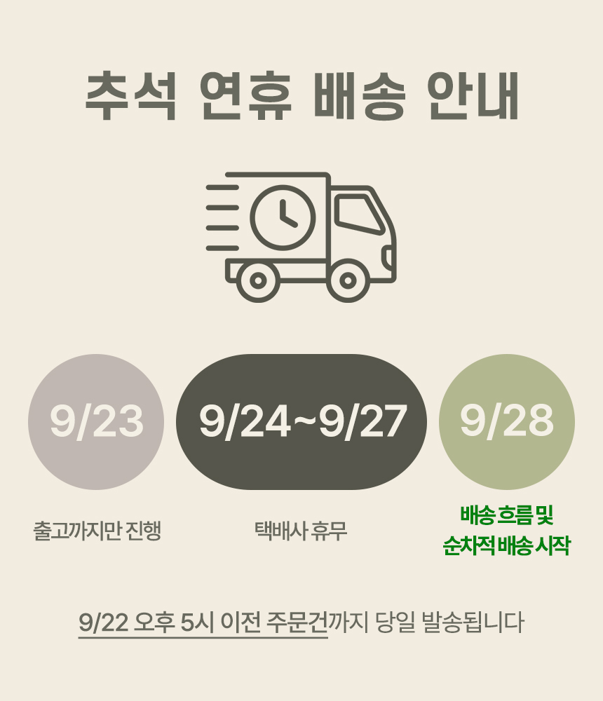 베이템피 파우치 사쉐 방향제 memory #2 | 은은하게 머무는 데일리 퍼퓸 사쉐