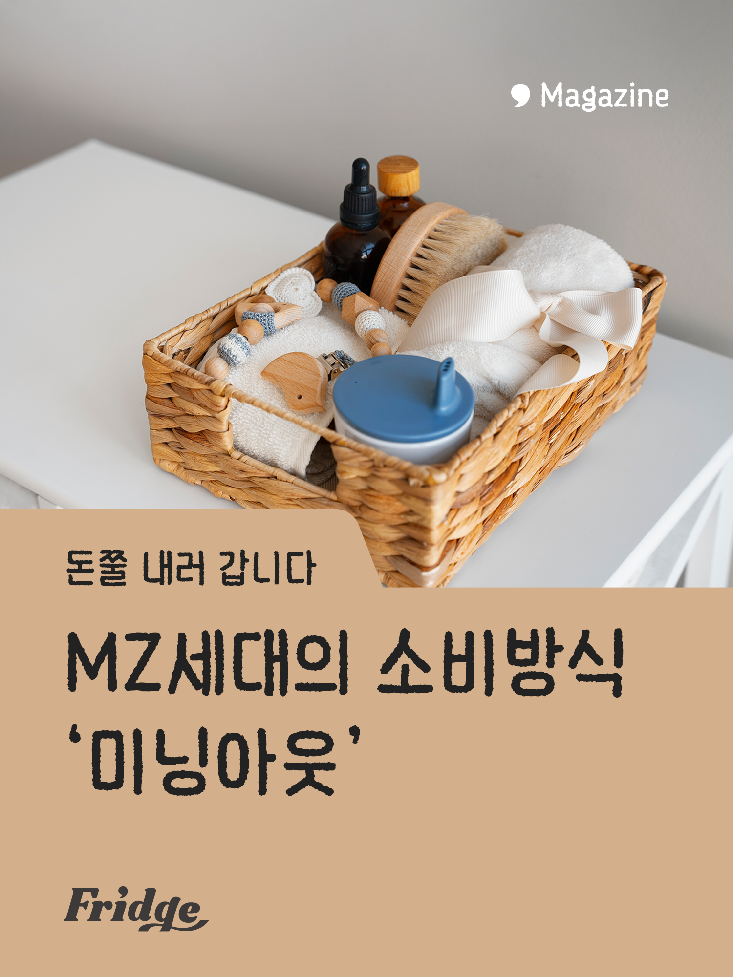 트렌드_1.png
