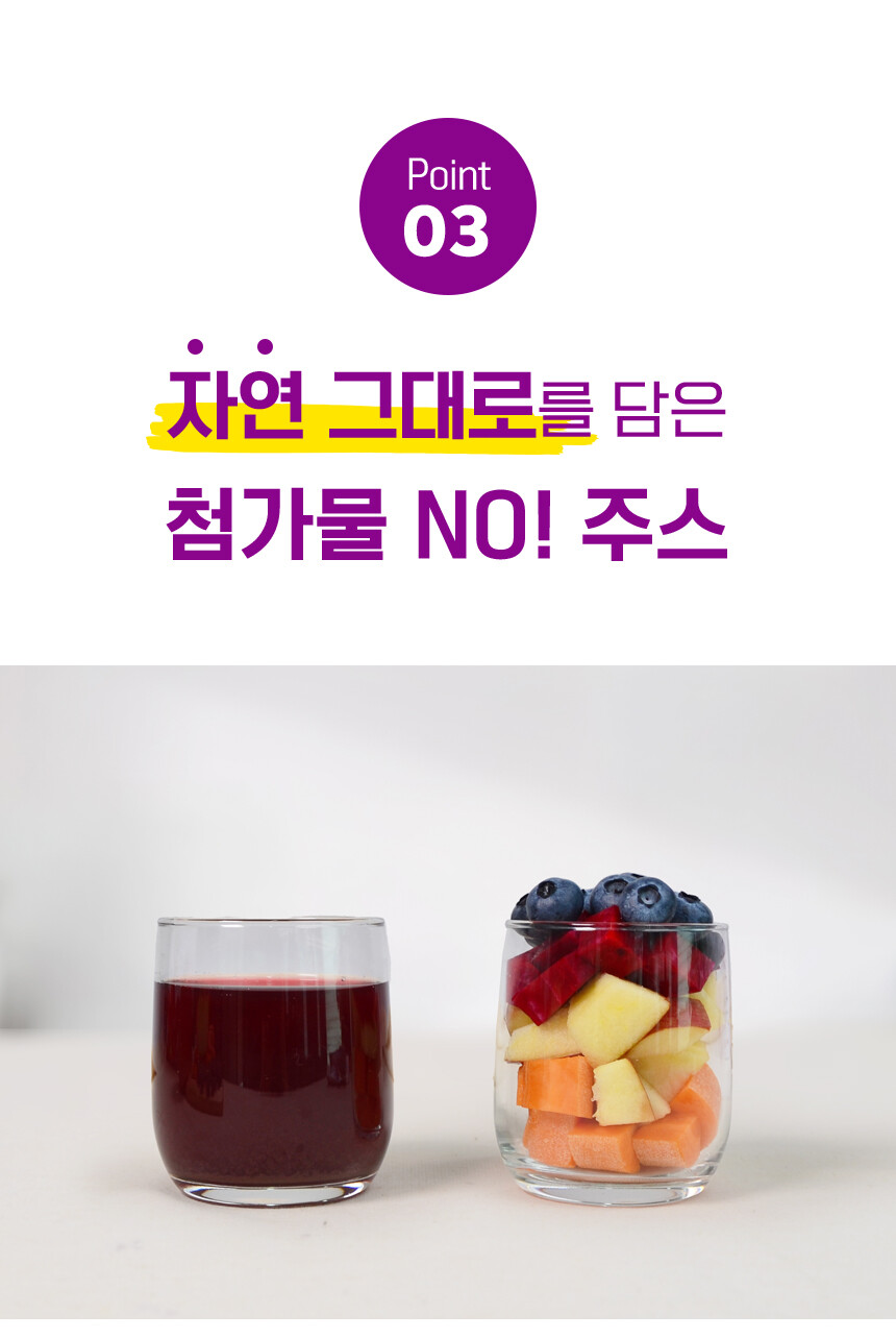 블루베리 ABC주스 | 국내산 과채주스 100ml × 25포