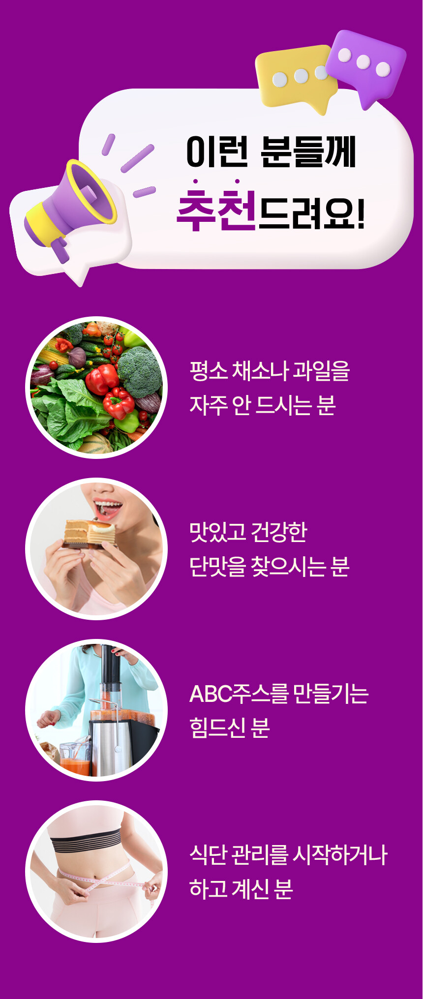 블루베리 ABC주스 | 국내산 과채주스 100ml × 25포