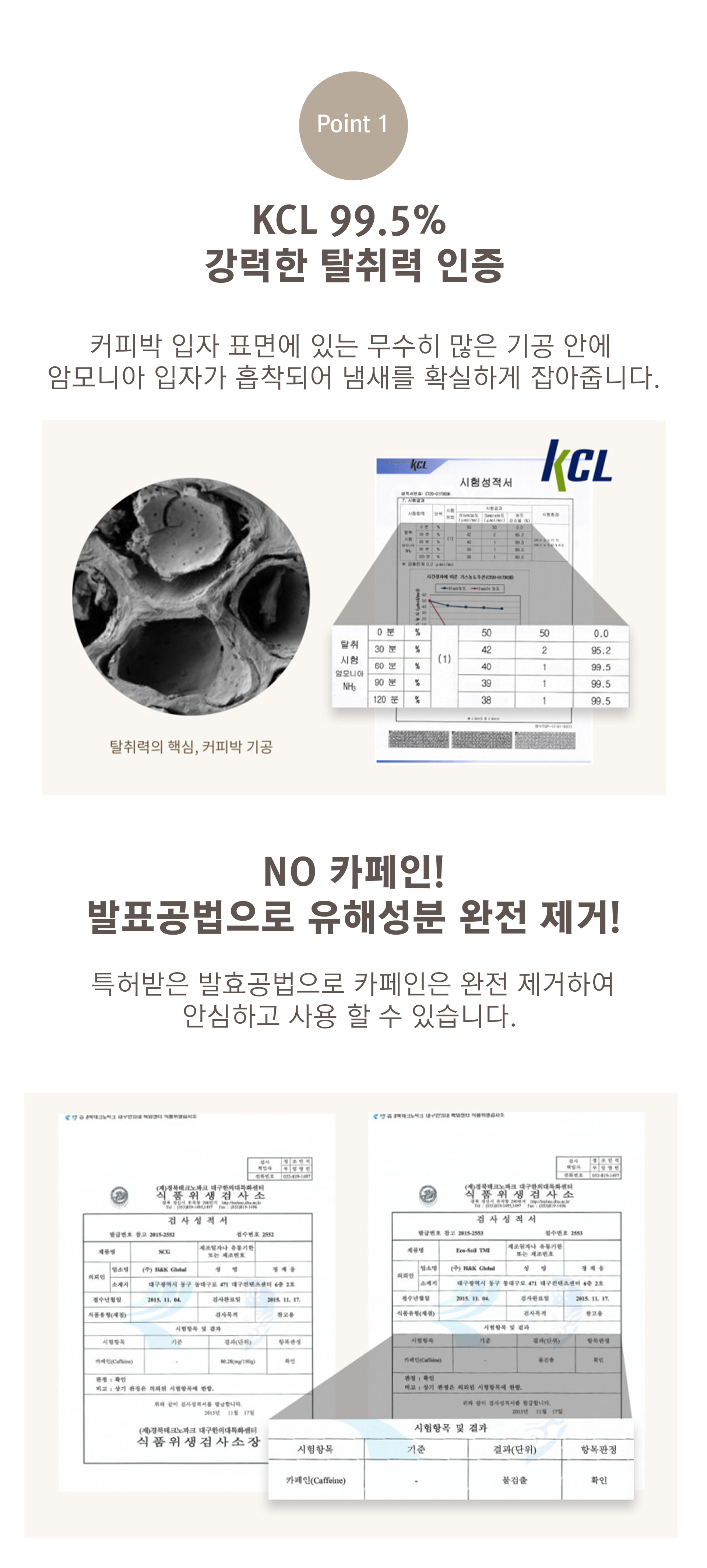 커피박 고양이 모래