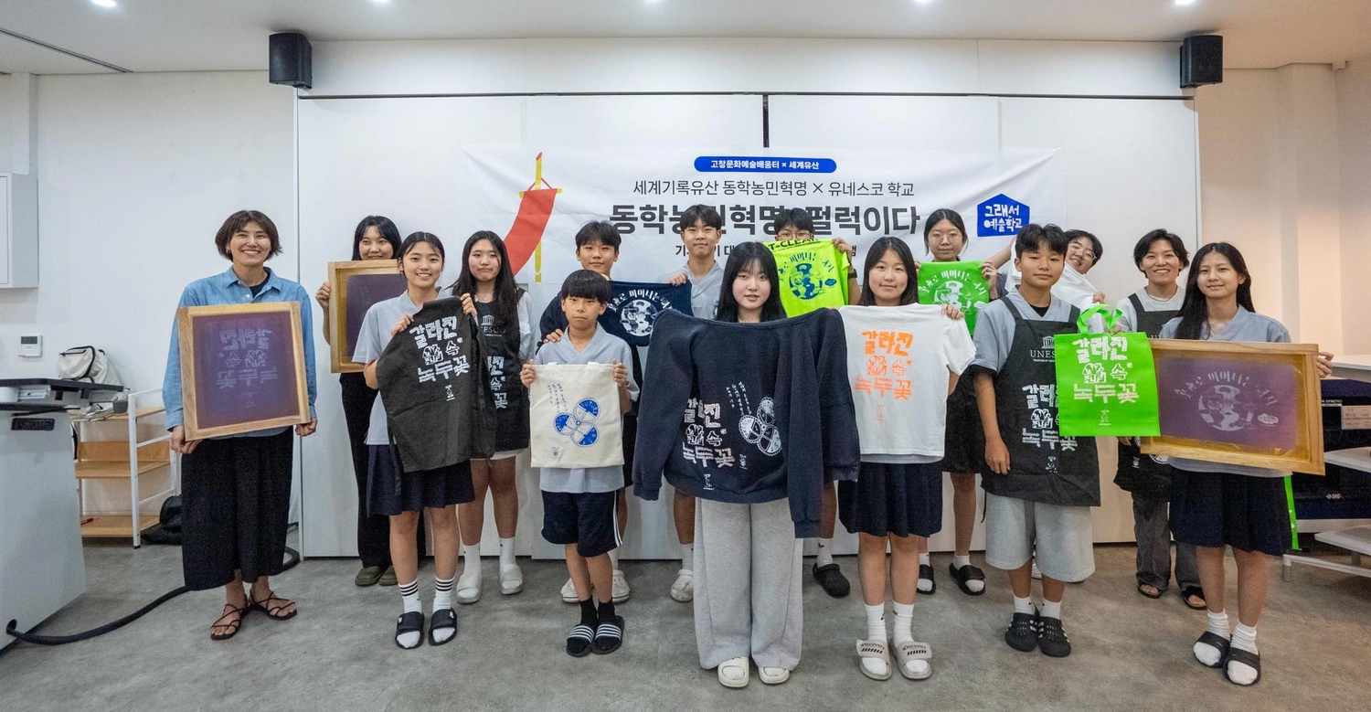 환경을 주제로 직접 디자인하고 제작하는 실크스크린 굿즈