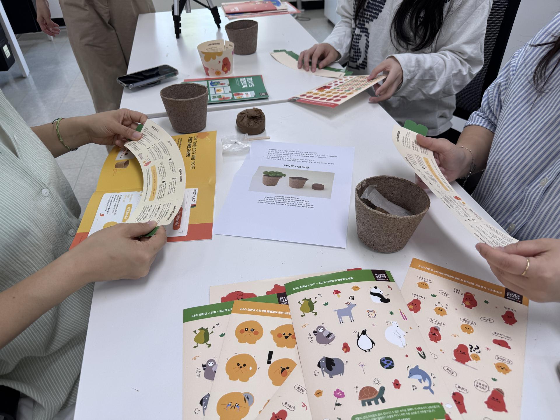 사무실 책상 위 화분
