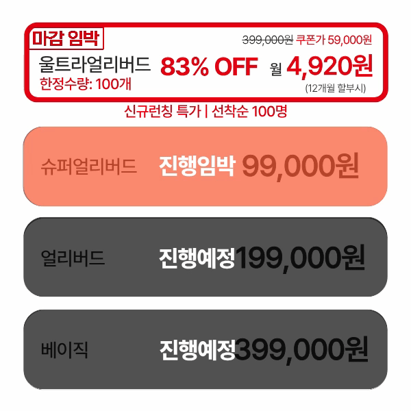 [💰미장전용] 하루 10분 검색기 매매법