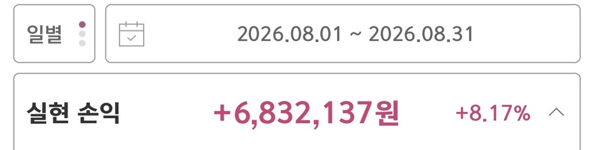 8월.jpg