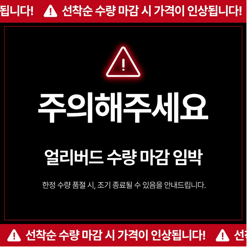 [💰미장전용] 하루 10분 검색기 매매법