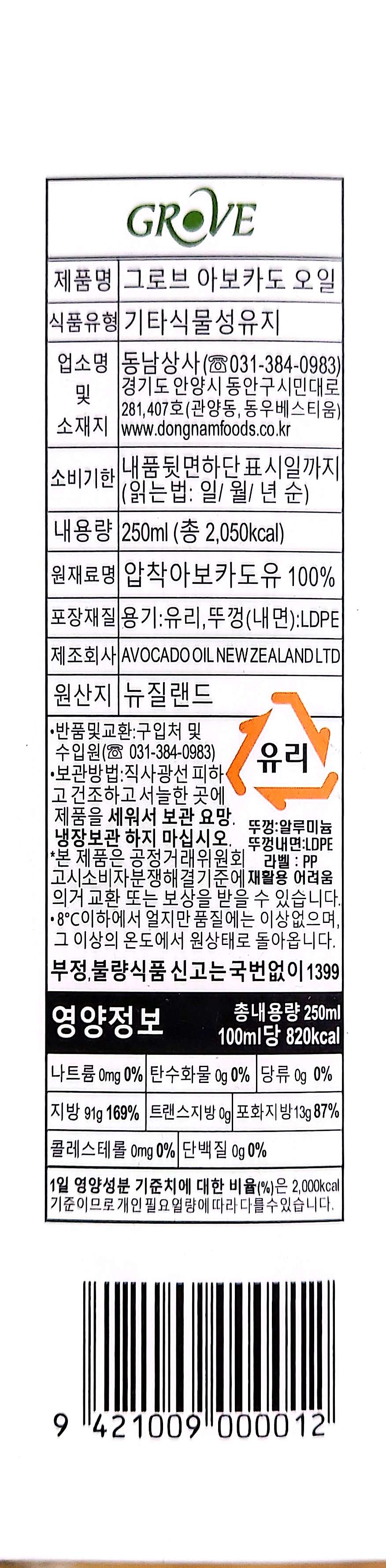 선물세트 4호 상세 이미지 5
