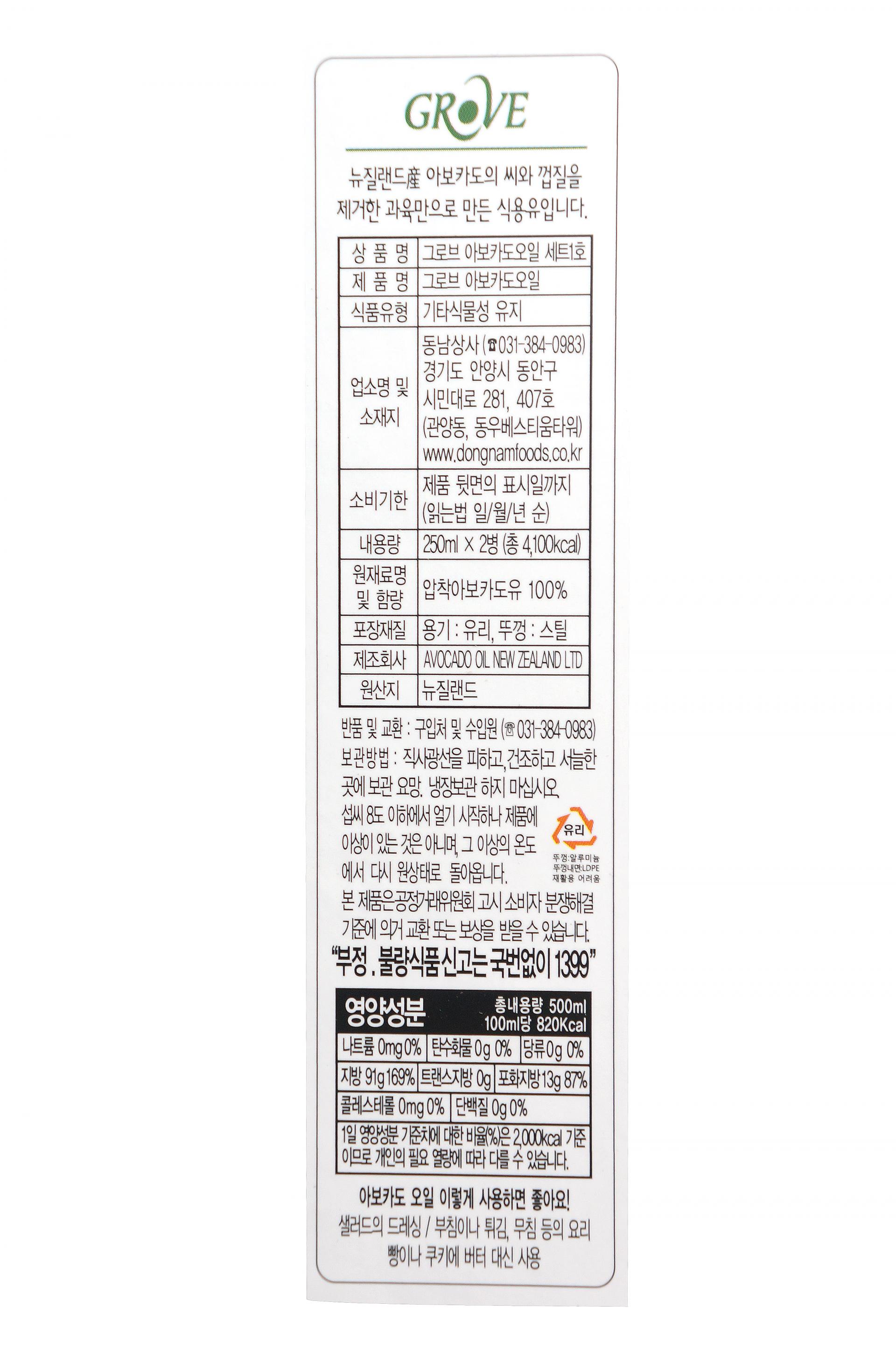 선물세트 상세 이미지 3