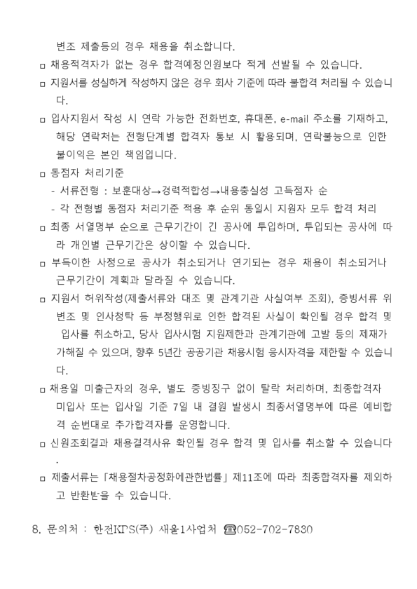 f7d49886882f5.png