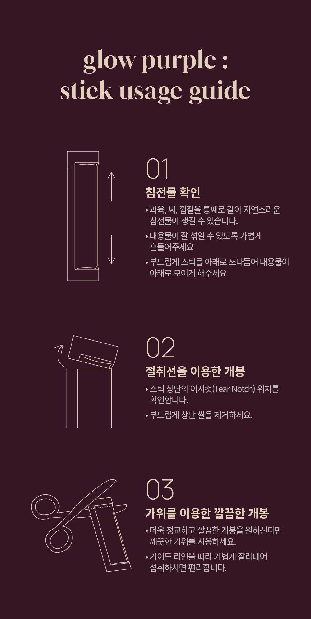 [최대10%할인]글로우퍼플홀스틱1박스
