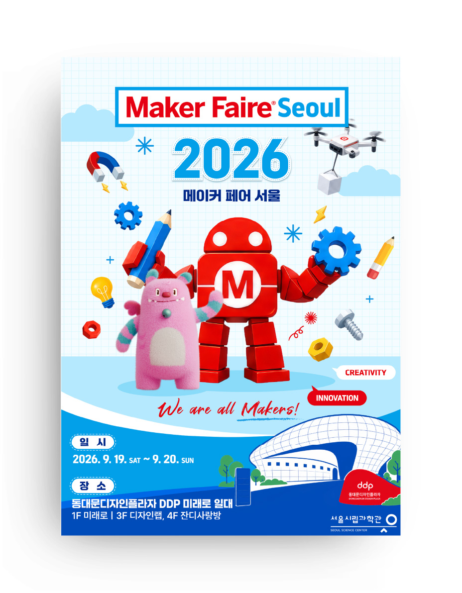 서울페어