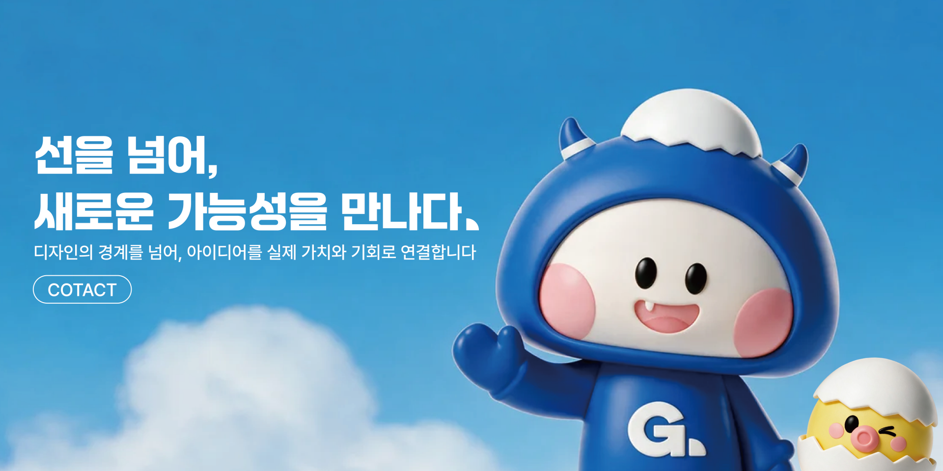 메인 이미지 1