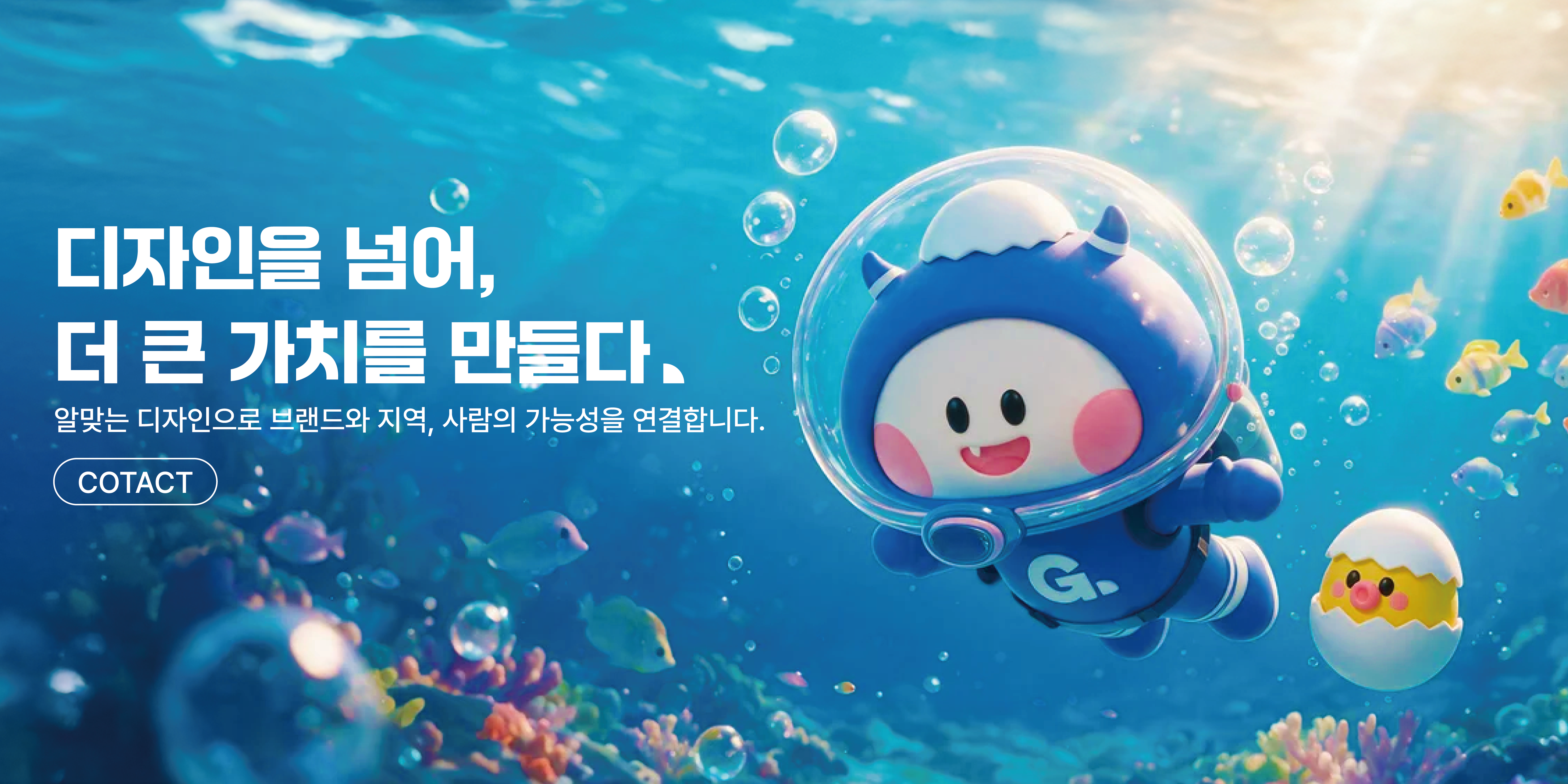 메인 이미지 3
