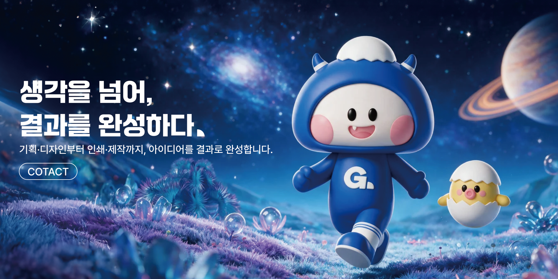 메인 이미지 4
