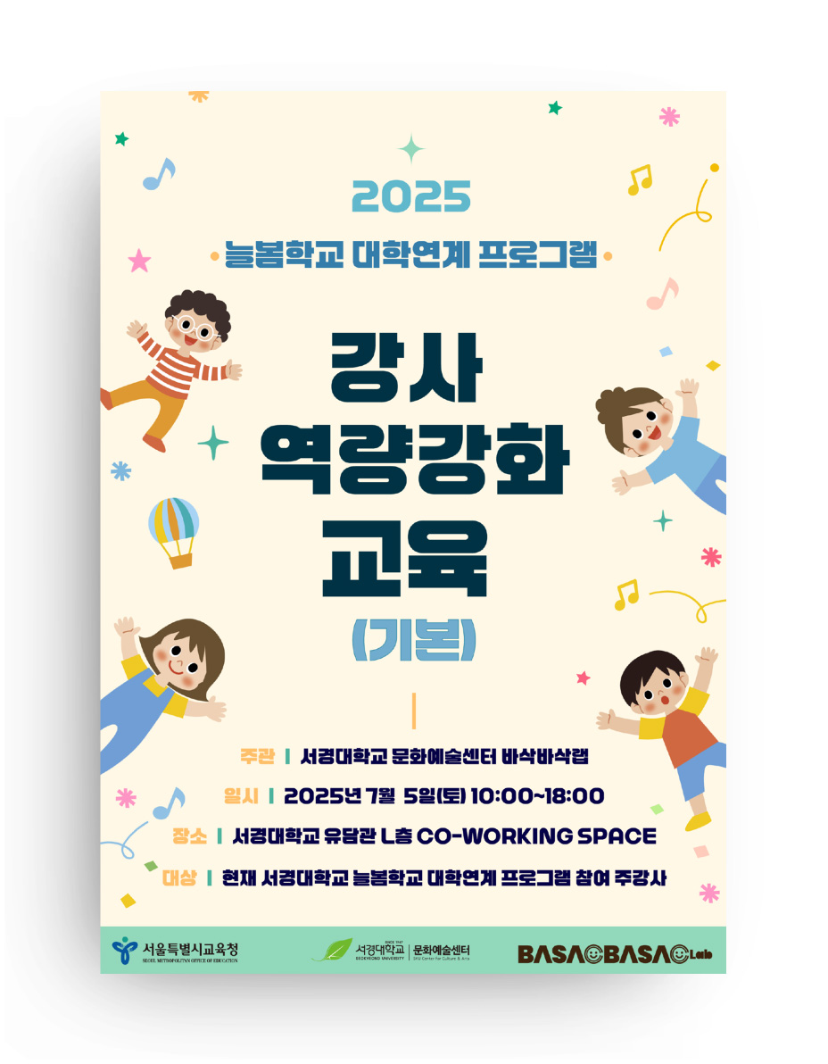 놀폼