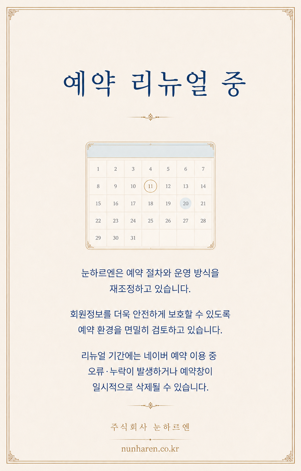 ChatGPT Image 2026년 8월 9일 오후 10_50_52.png
