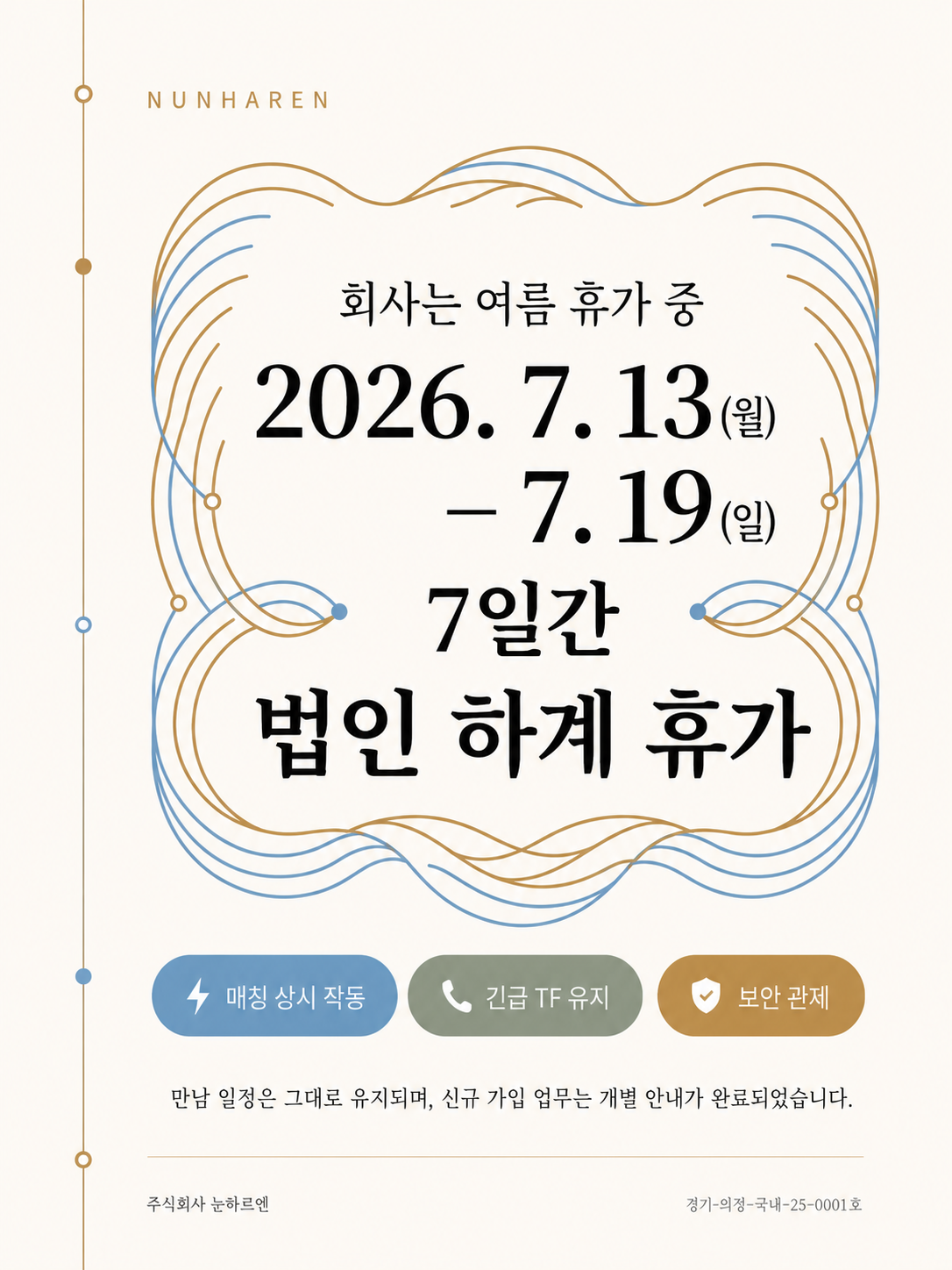 ChatGPT Image 2026년 7월 12일 오후 06_52_51.png