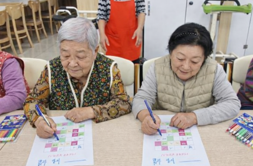 학습인지 프로그램