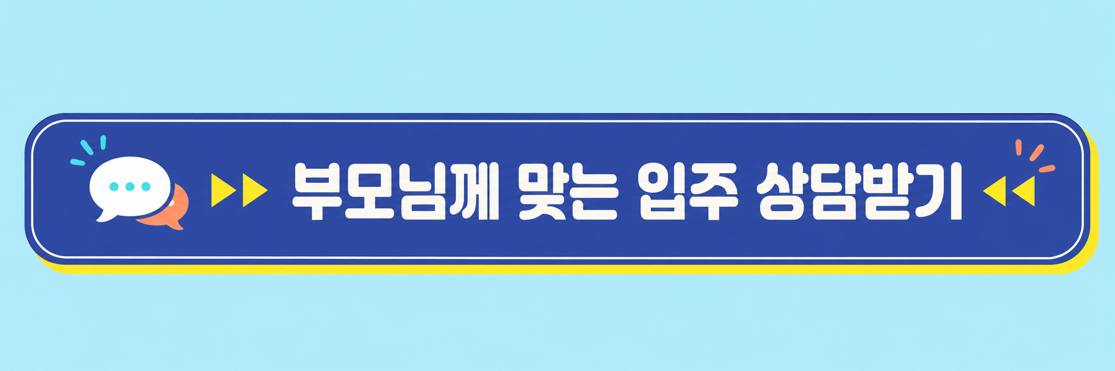 3b8e580c3294f.png