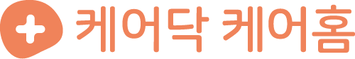 케어닥 케어홈