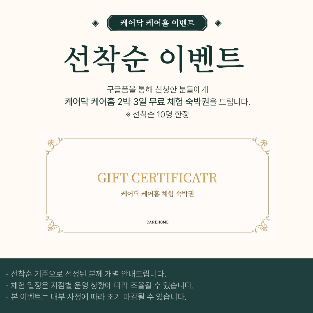 제목을 입력해주세요. (10).png