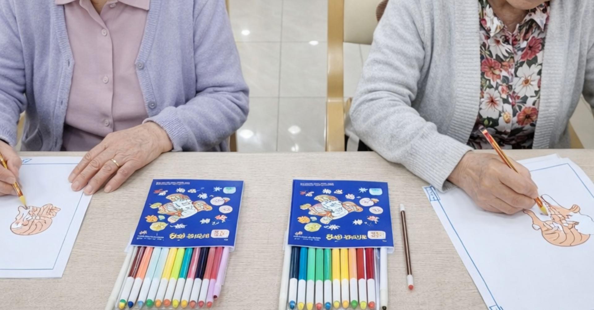 자아 만족감을 위해