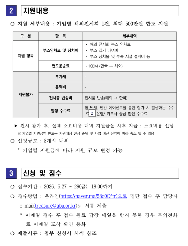 8890aaf9094e0.png
