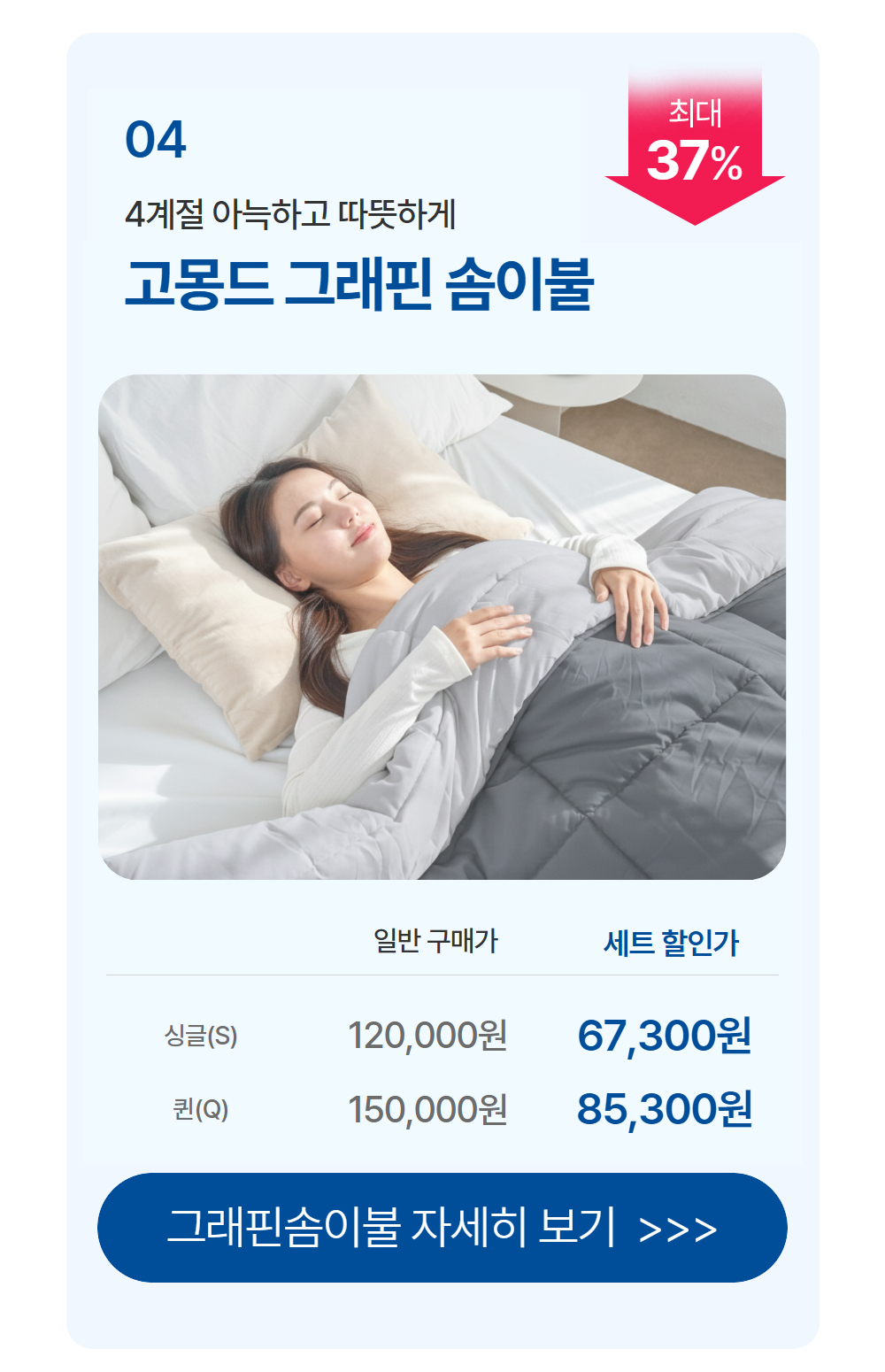 [아린이네*고몽드] 고몽드 3단 접이식 매트리스 허리편한 매트리스 복제