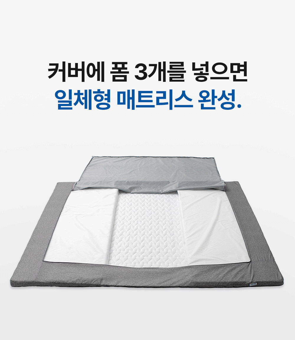 [159차완판] 고몽드 일체형 매트리스 (하이퍼스트링 신소재, 탄탄, 허리편해요, 시원, 물세척OK, 본드NO, 국산)