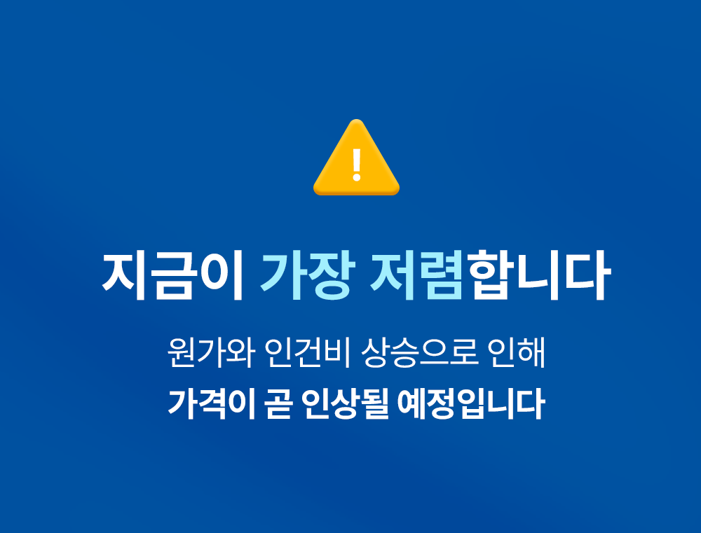 [여름맞이] 고몽드 여름맞이 냉감세트 할인전