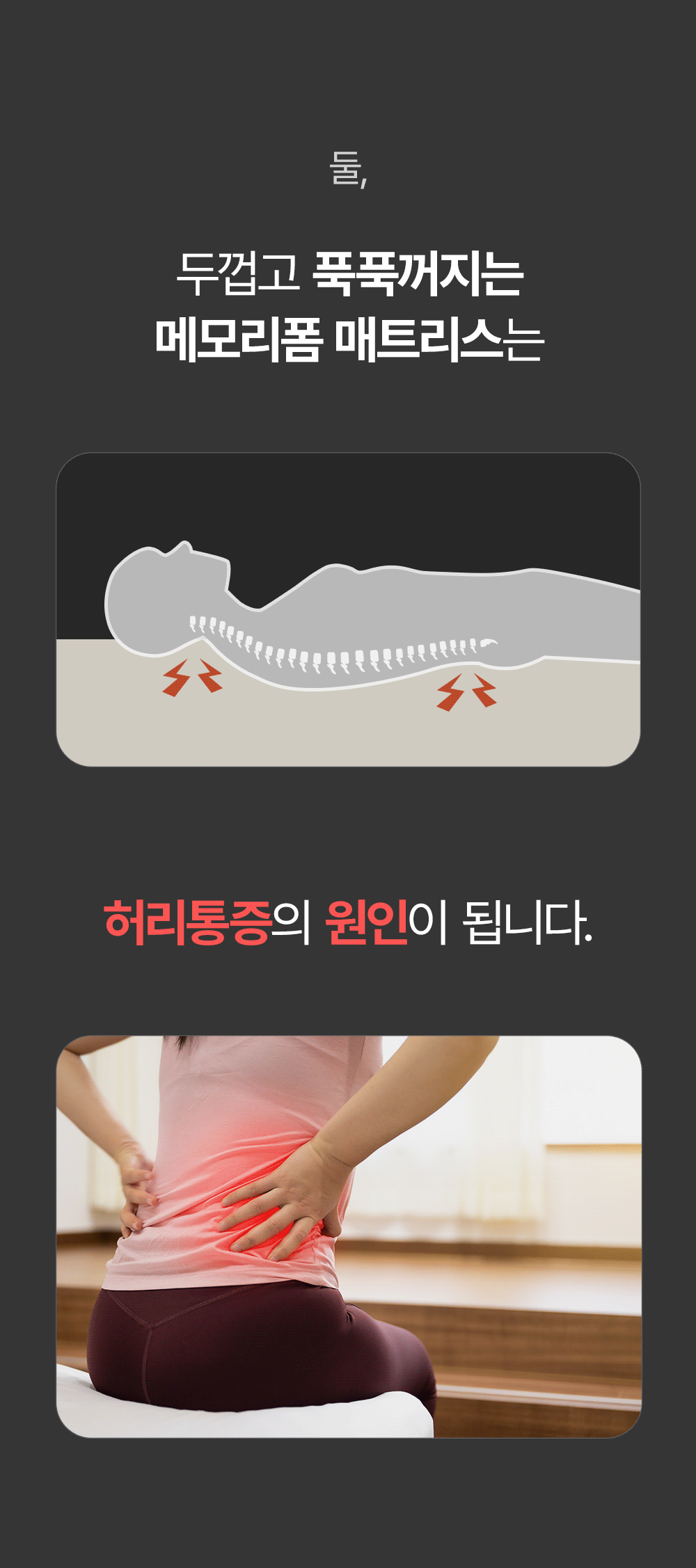 ❤️[회원전용] 300억돌파 감사제❤️ 허리편한 고몽드 전제품 파.격.할.인