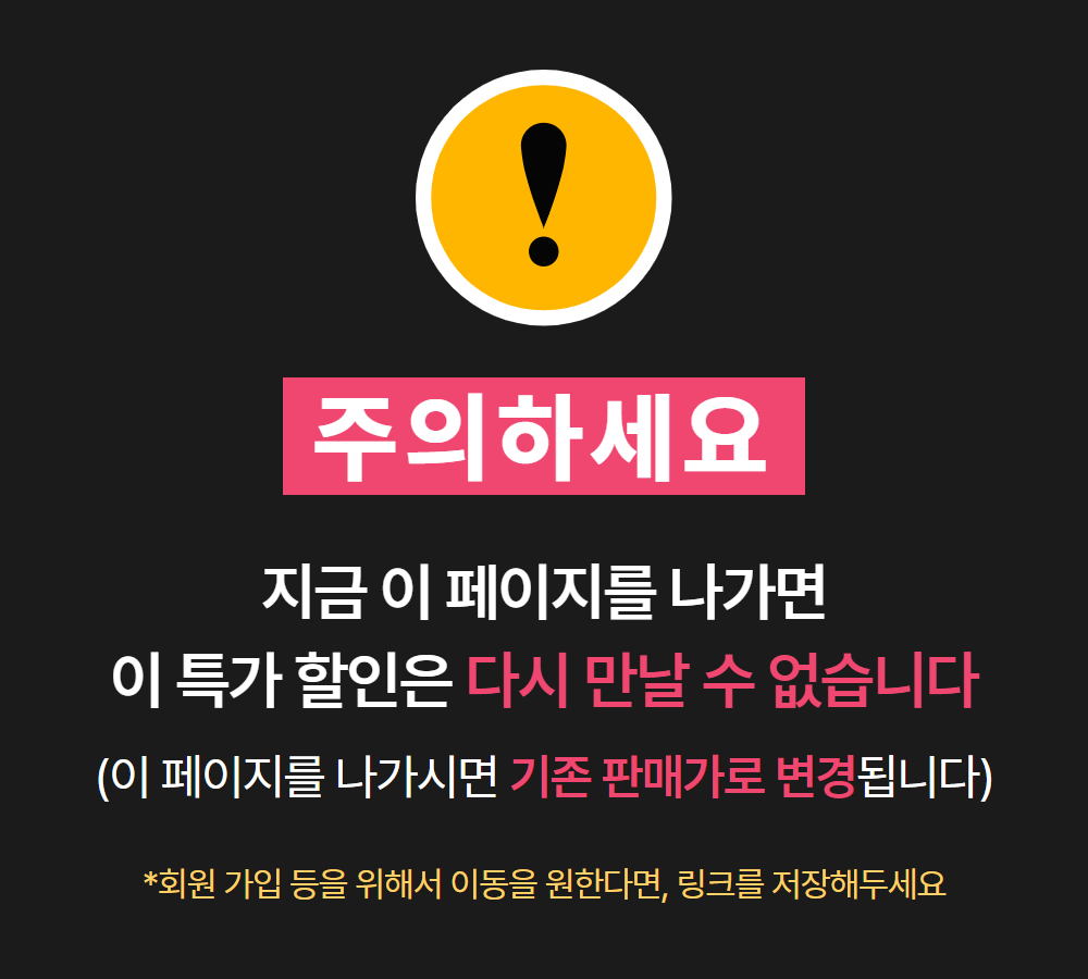 [회원전용] 🌺가정의달🌺 허리편한 고몽드 접이식 매트리스 특별 할인