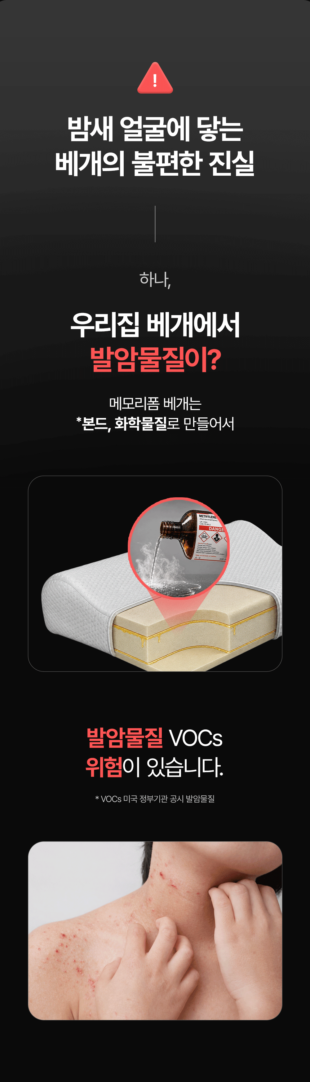 [물리치료사 추천] 고몽드 경추 베개 (목이 편안, 경추 건강, 신소재 하이퍼스트링)