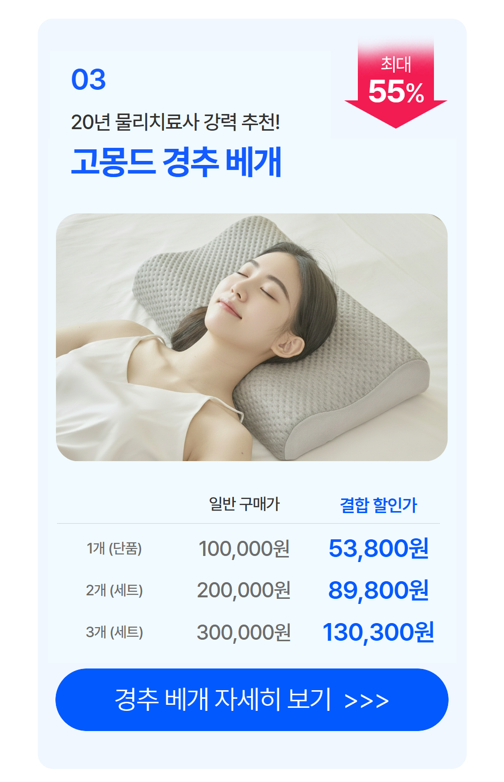 [아린이네*고몽드] 고몽드 3단 접이식 매트리스 허리편한 매트리스 복제