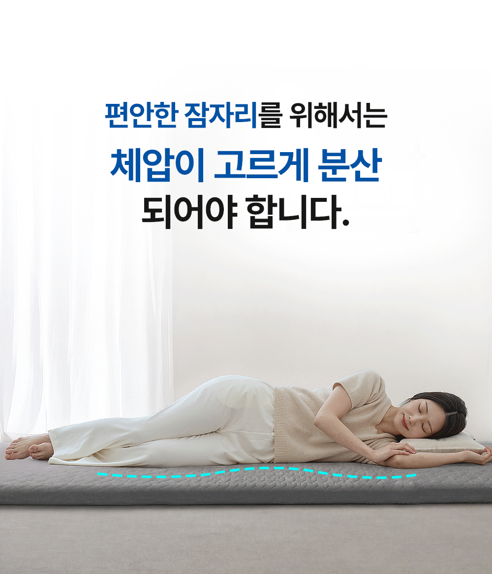[159차완판] 고몽드 일체형 매트리스 (하이퍼스트링 신소재, 탄탄, 허리편해요, 시원, 물세척OK, 본드NO, 국산)