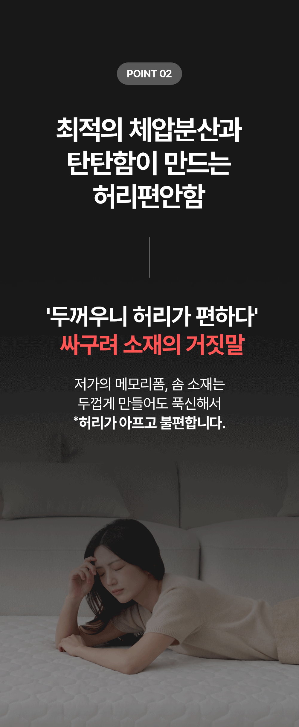 ❤️[회원전용] 300억돌파 감사제❤️ 허리편한 고몽드 전제품 파.격.할.인