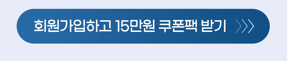 고몽드 여성용 찜질기 - 원적외선으로 몸 속까지 따뜻하게