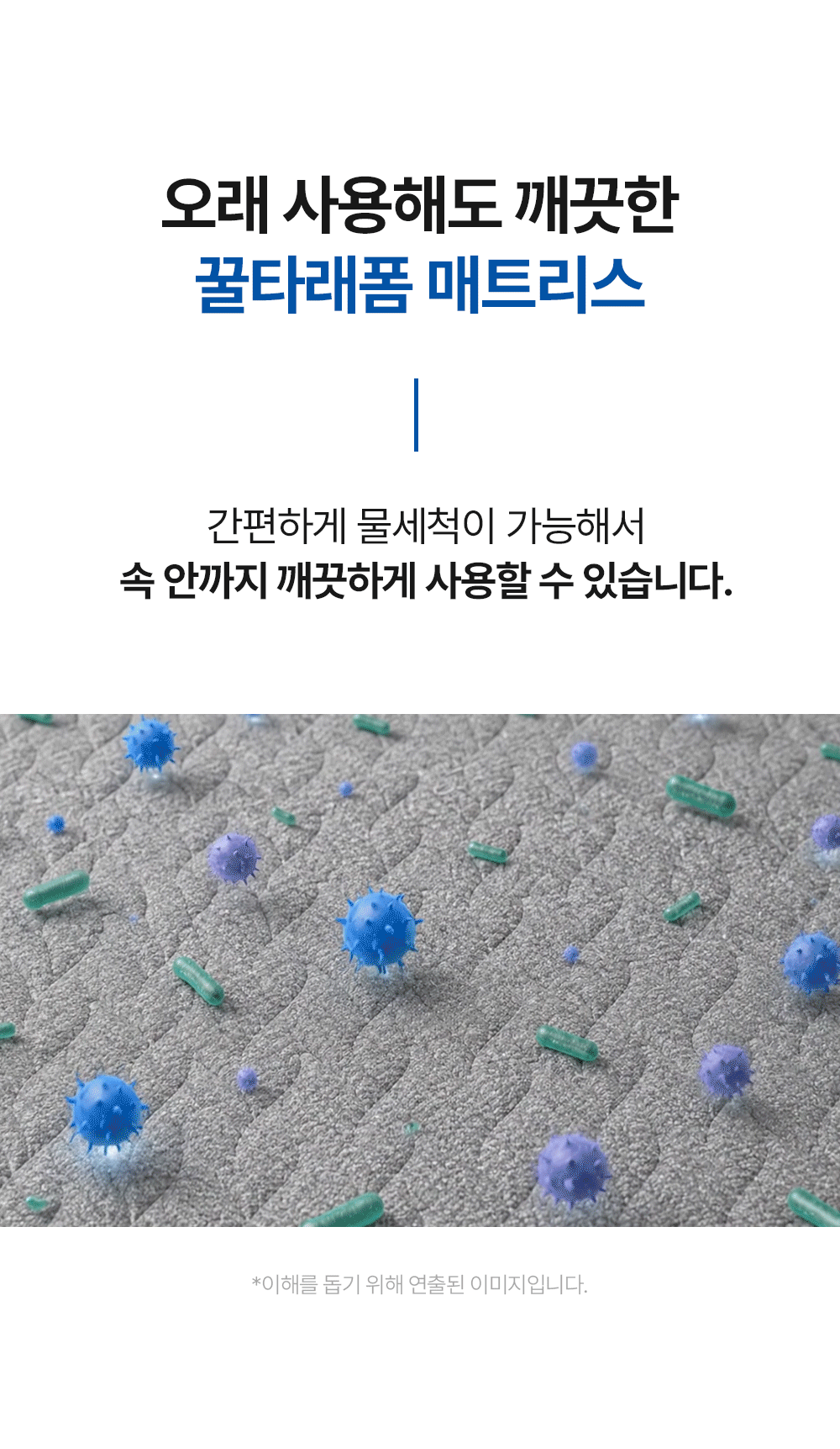 [159차완판] 고몽드 일체형 매트리스 (하이퍼스트링 신소재, 탄탄, 허리편해요, 시원, 물세척OK, 본드NO, 국산)