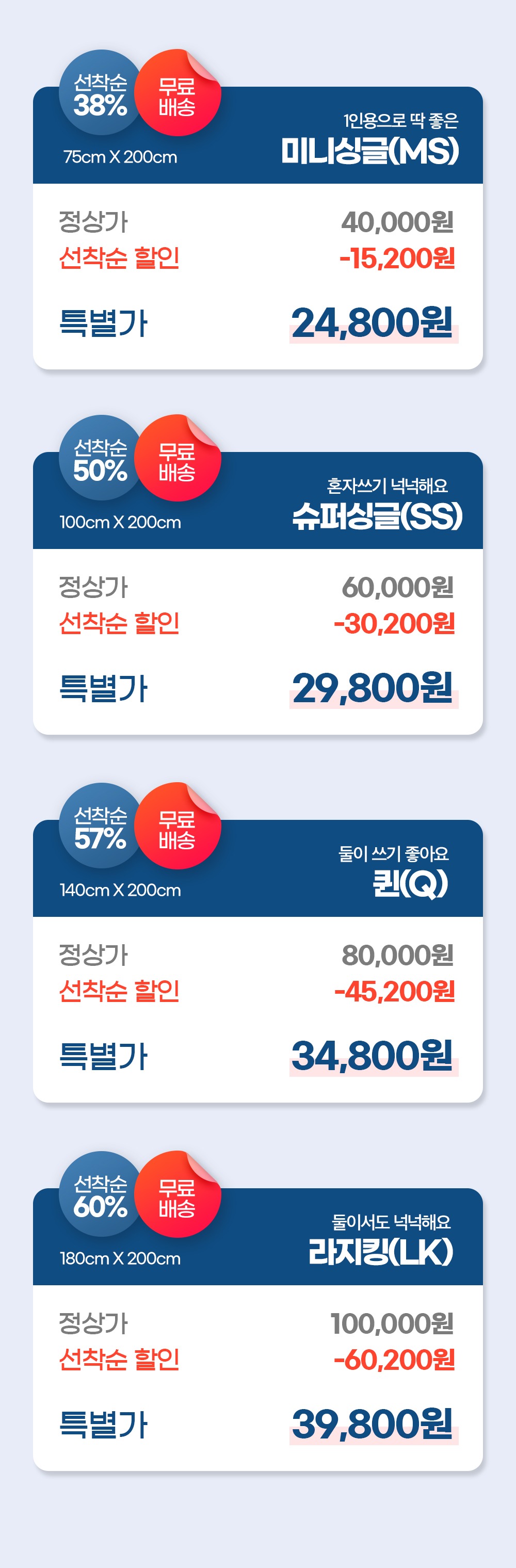 [매트리스 전용] 고몽드 프리미엄 알러스탑 방수커버